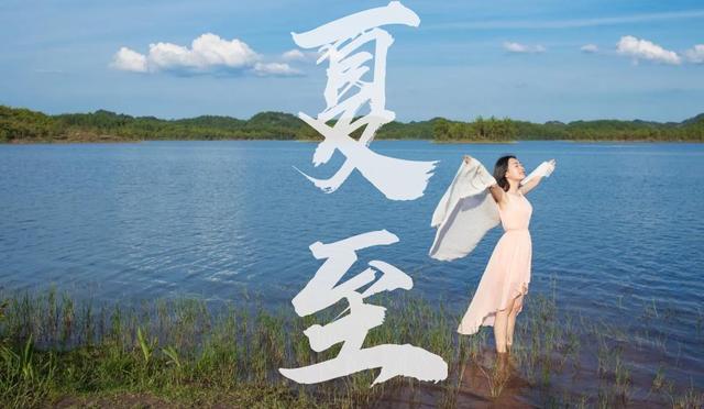 五月23号是什么节日，五月二十三是什么节日（为啥说夏至在月末不好）