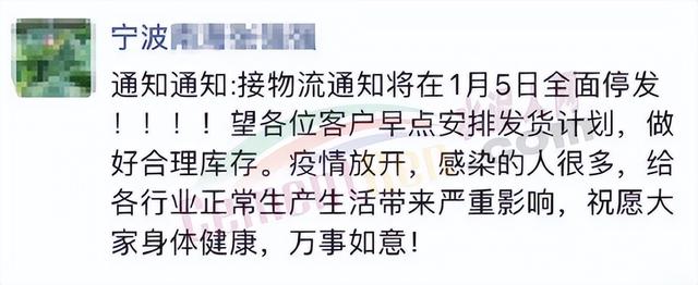 快递啥时候停运，今年快递什么时候停止发货（全国物流停运时间表公布）