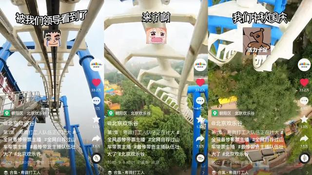 迪士尼早鸟票和普通票的区别，迪士尼早鸟票几点入园（“第一视角过山车”火了）