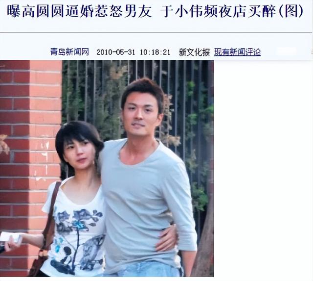 高圆圆还是大家心中的那个女神，高圆圆的婚姻是否真如表面那般幸福