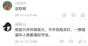 平安信用卡分期利息多少，平安有多少信用卡分期付款利息（平安银行被指频繁骚扰客户）