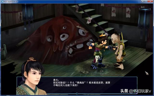 仙剑奇侠传3攻略，仙剑奇侠传一游戏（玩支线、打装备、当老板）