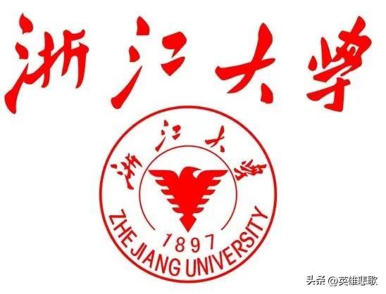 全国面积最小十个大学，全国面积最大十个大学（江苏大学和浙江大学的差距为何那么大）