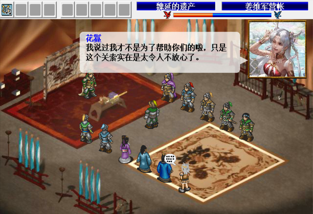 三国志姜维传攻略，三国志姜维传攻略完美（三国志姜维传最新版）