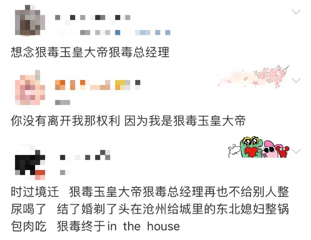 XXXL是什么意思，衣服上的XXXL是什么意思（rapper们那些奇怪的外号到底是怎么来的）