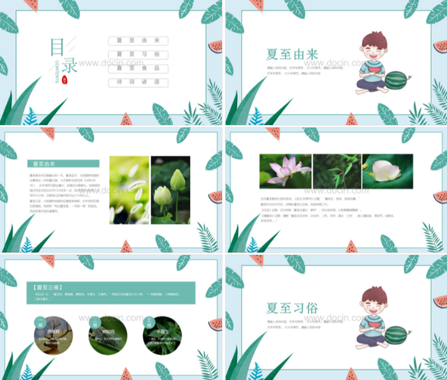 夏季分为哪三部分，夏季怎样分三部分（夏季节气PPT模板分享）
