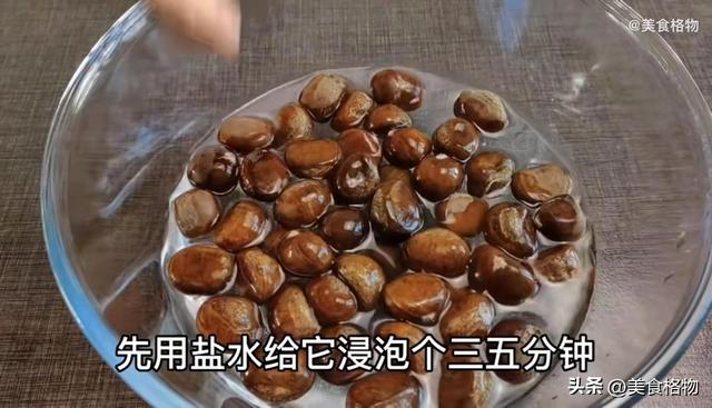 板栗如何快速去皮，栗子快速去皮方法技巧（不用工具也能3秒1个）