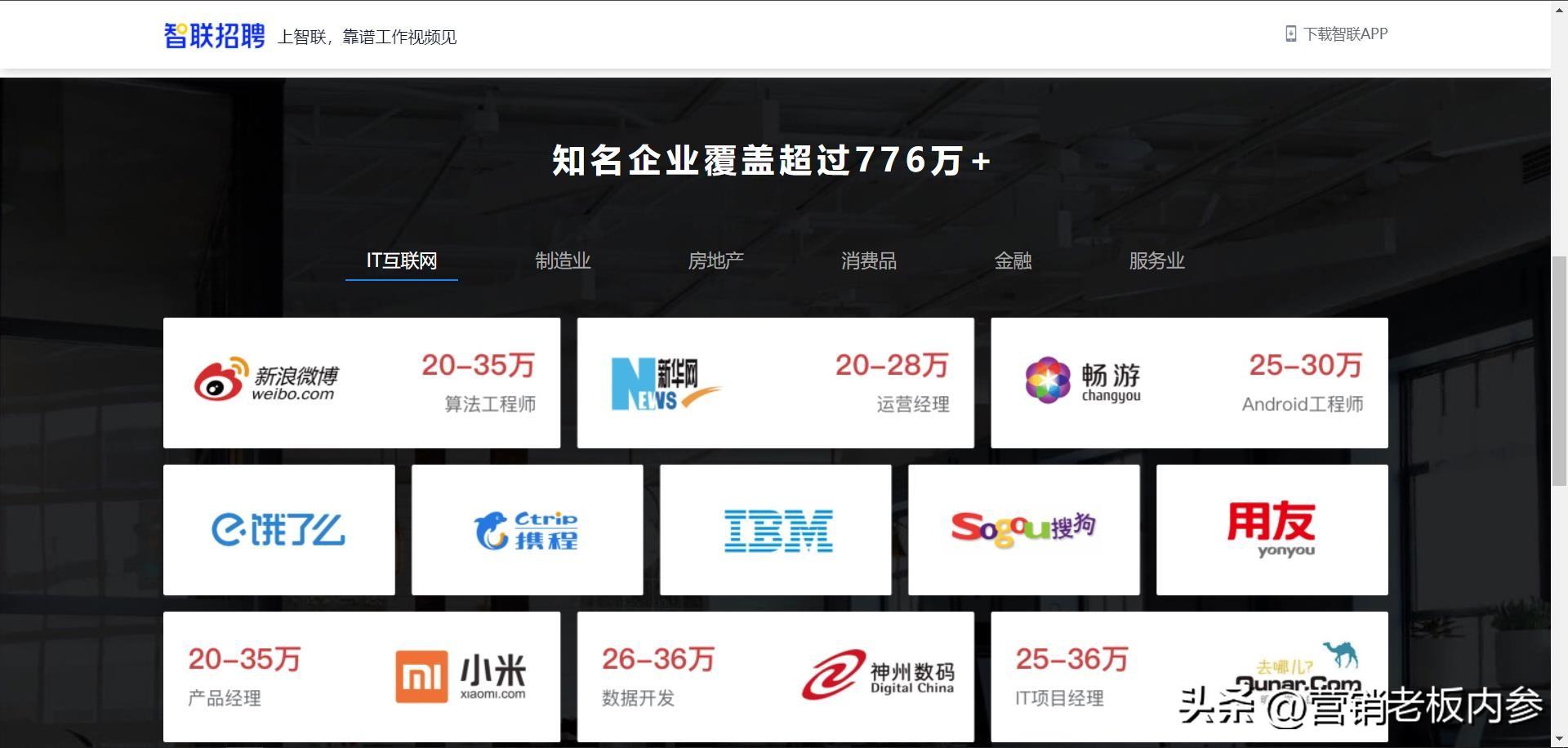 寻找潜在客户的案例（每10家公司中）