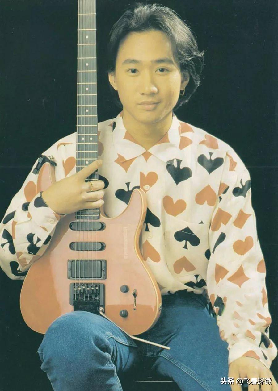 2.黄家驹人生三问