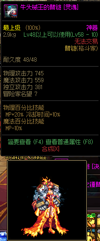 dnf90版本男散打武极装备武器选择，地下城与勇士（DNF：格斗家武器幻化推荐）