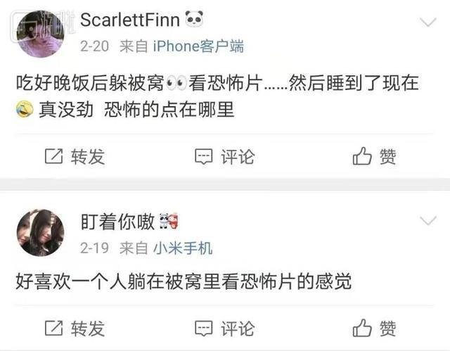 鬼为什么不攻击躲在被窝里的人，鬼为什么不攻击躲在被窝里的人家（毁掉了所有人对“被窝能挡住鬼”的信任）