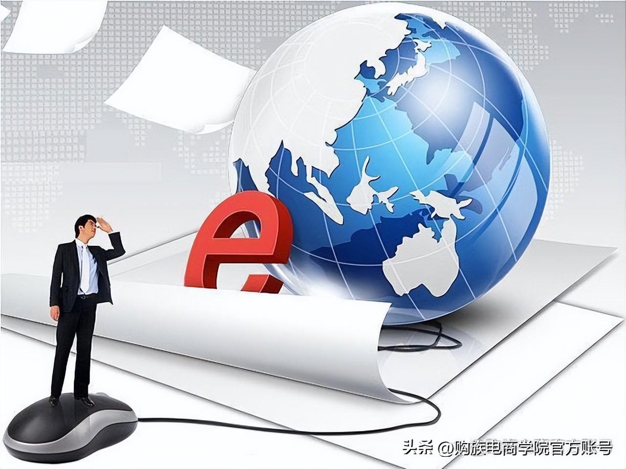什么是电商平台推广(平台推广方式有哪些)
