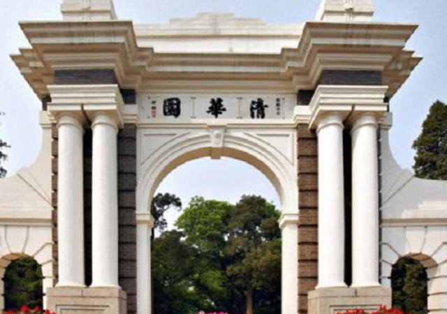 985大学排行榜，黑龙江中医药大学是985还是211（985大学档次排名出炉）