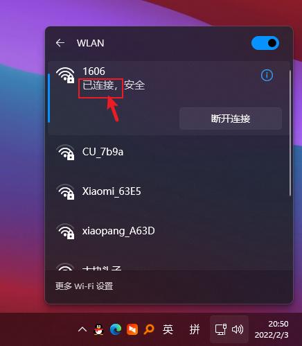 台式电脑可以连热点吗，台式电脑连接wifi热点的方法