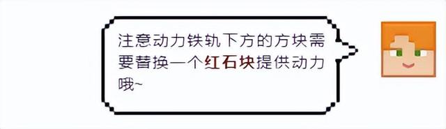 我的世界红石机关大全教程，我的世界红石机关 隐藏门教程（《我的世界》有了先进的红石科技）