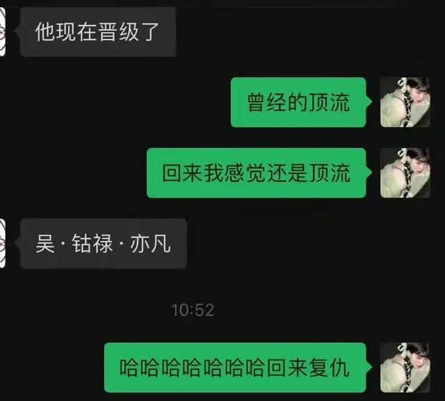 吴亦凡自尽了嘛10月，吴亦凡自杀是真的吗（吴亦凡被起诉）