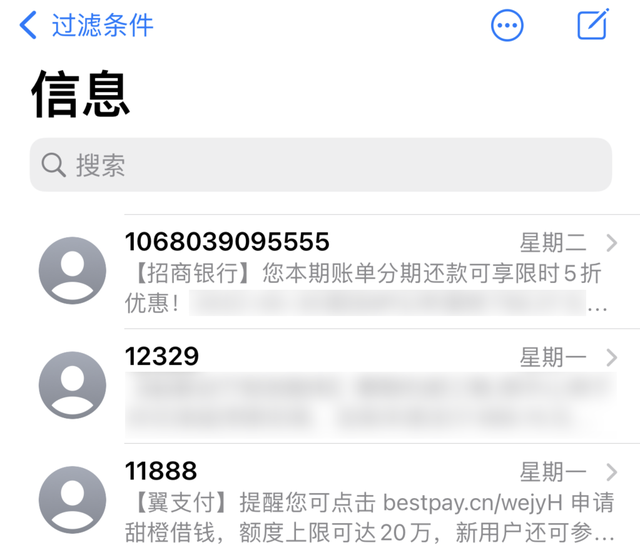 如何设置朋友圈和qq说说同步，如何设置朋友圈与QQ说说同步（谷歌终于要开始“报复”苹果了）