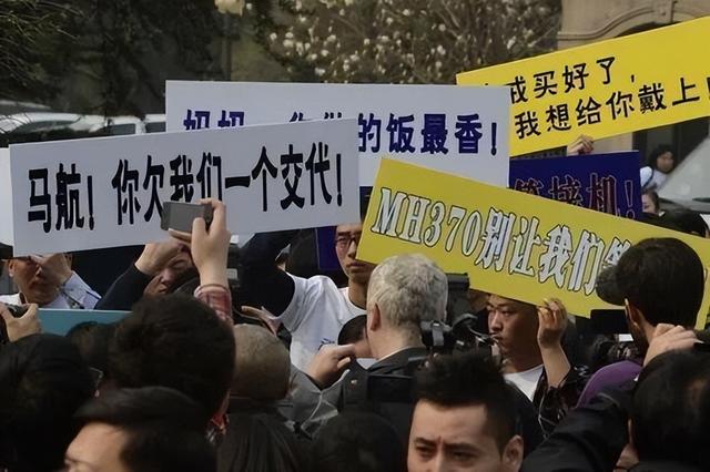 马航失联是哪一年，当年马航失联是怎么回事（马航MH370失联3301天）