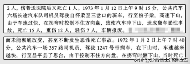 世界上最恐怖的地方，世界上最恐怖的地方禁区（全国各地都有哪些吓人的传说）