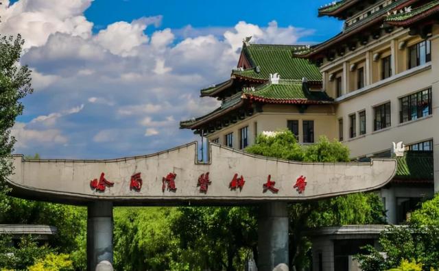 哈尔滨医科大学是211还是985，哈尔滨医科大学是几本_是一本还是二本大学（哈尔滨医科大学位居第一）