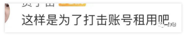腾讯视频会员怎么2人一起用，腾讯会员怎么2人一起用（以后看视频，不能共享会员了）