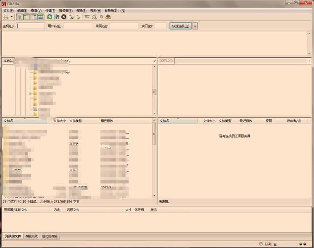 免费ftp服务器软件，ftp服务器常见软件（FTP开源神器FileZilla）