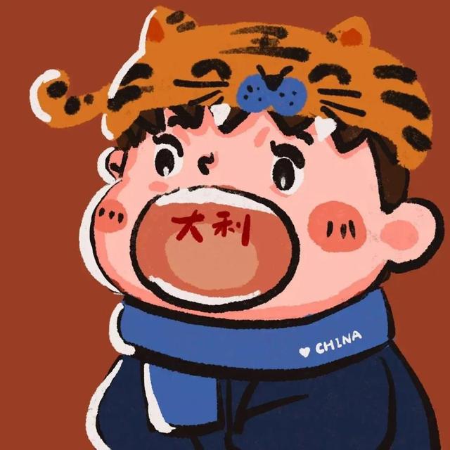 不可爱的ta漫画，漫画《不可爱的TA》情头，微信头像（2022虎年情头）