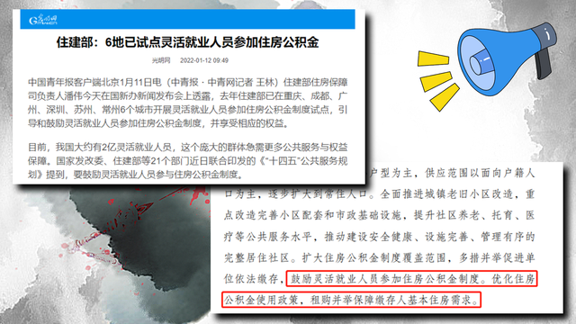 社保最新政策2022年，社保新政策2022年最新（灵活就业参保5大新调整）