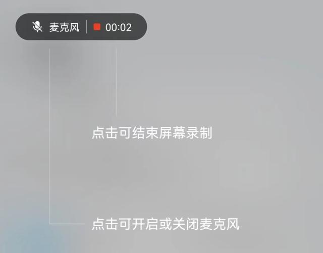 华为手机分屏怎么设置方法，华为手机怎样分屏功能设置（这才是华为录屏正确的打开方式）