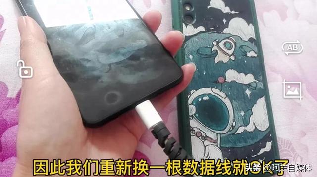 手机充电口坏了怎么修，手机充电接口坏了怎么办（教你一招立马恢复）