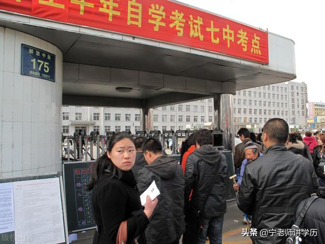 成人考本科哪个机构好，成人高考什么机构比较靠谱（哪个升本方式更好一些）