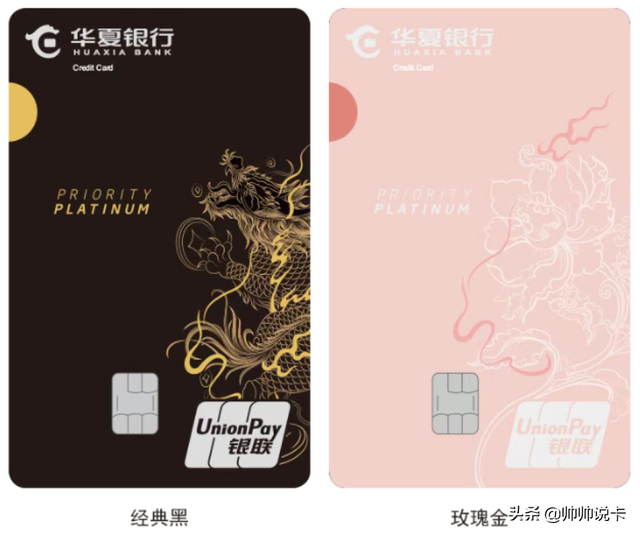 华夏信用卡年费返还怎么申请，华夏信用卡年费返还怎么申请退回（华夏银行新发布入门级大白金卡）