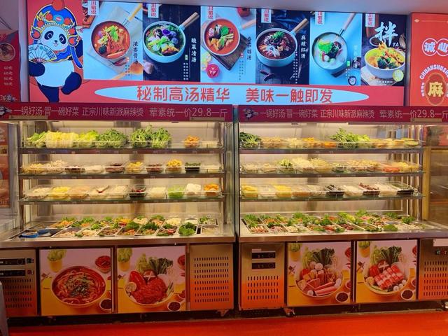 成都冒菜加盟，成都落舌冒菜加盟费（冒菜加盟行业是否值得投资创业呢）