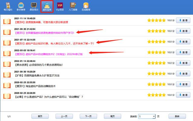 022年副业做什么好，2022年副业做什么好赚钱？"
