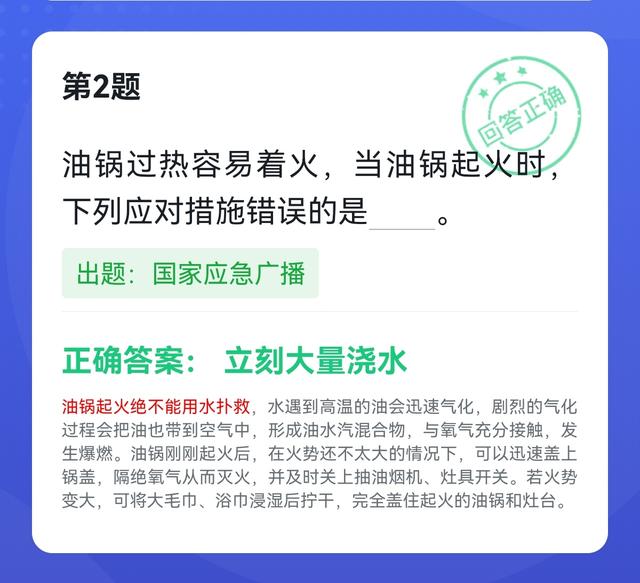 所谓隐形飞机是指什么的飞机，隐形飞机是指什么样的飞机（学习强国四人赛易错题集锦共25题）