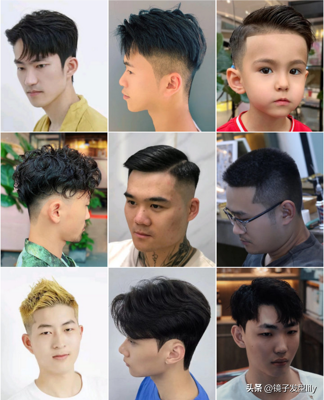 男生发型名称大全图解，男生发型图片及名称解析（100多款总有适合你的）
