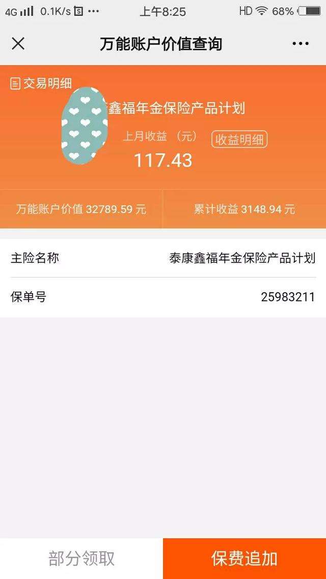 微信基金多久可以取出钱，微信基金多久可以取出钱来？