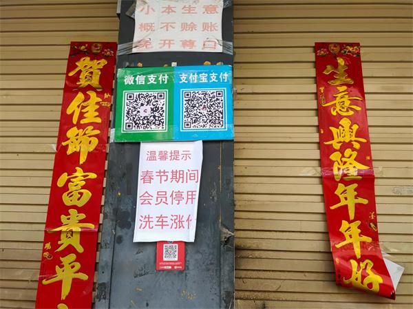 新郑龙湖家电维修 大年初一男子家中暖气漏水，上门维修师傅要价700元：刚打麻将输了这么多钱