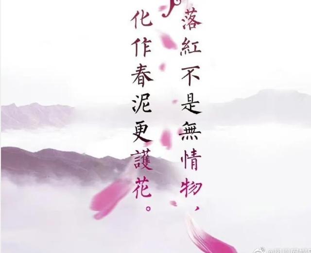 赵丽颖花千骨2什么时候上映，新版《花千骨2》拟4季度开机