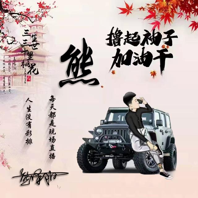 四月风.，微信头像，四月风.（50张3D鎏金质感八方来财签名头像）