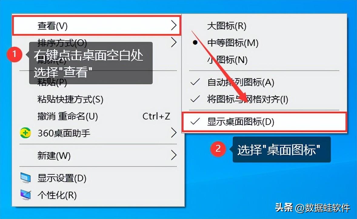 联想小新air14桌面图标不见了怎么找回,小新air14把应用添加到桌面