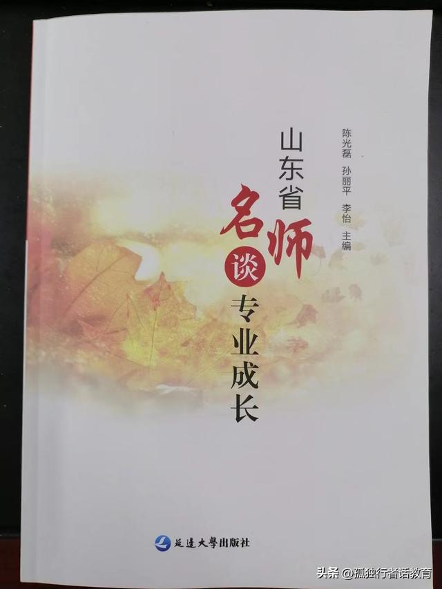 个人成长经历50字，个人成长经历15岁（<一位特级、正高级教师成长的心路历程>）