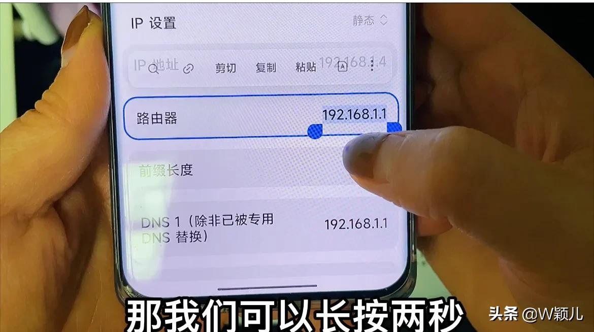 手机怎么修改无线路由器密码设置（重新设置路由器密码的方法）