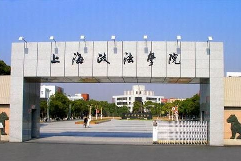 上海艺术类大学有哪些学校，上海有哪些艺术类大学-上海艺术类大学名单（上海地区17所公办院校招生艺术类本科专业）