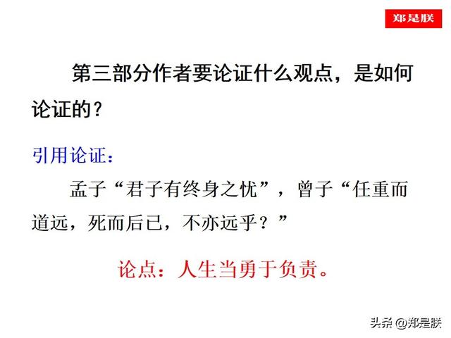 忧组词语有哪些，忧组词语（七语下第16课《最苦与最乐》梁启超原文+朗读+知识点+图文解读）