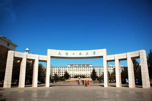 大连工业大学是一本还是二本,大连工业大学艺术与信息工程学院是几本