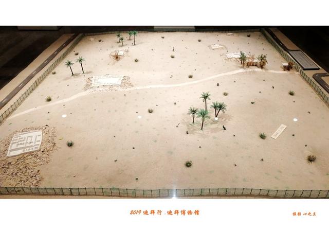 迪拜的音乐喷泉，迪拜音乐喷泉夜景（<7>——迪拜博物馆）