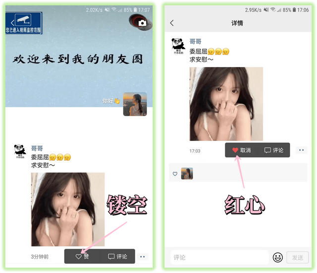 手机微信群视频怎么开，微信群视频咋开（新增7个实用功能）