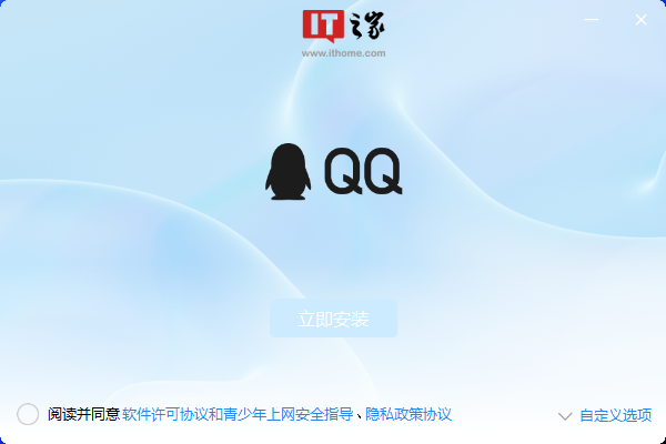 更新qq最新版本，现在腾讯qq最新版本（QQ首个公测版发布）