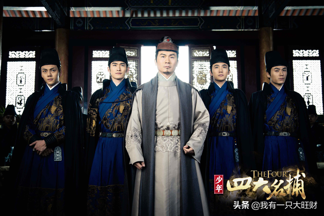 少年四大名捕演员表，少年四大名捕演员表是什么（《少年四大名捕》有缘无分因爱成殇）